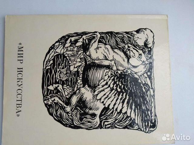 Объединение худ-ков 19 век