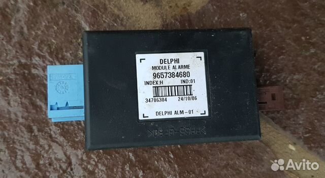 Блок штатной сигнализации Пежо Peugeot / Citroen