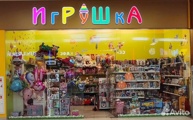 Детские Магазины В Ростове