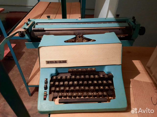 Печатная машинка Уфа 2М в рабочем состоянии