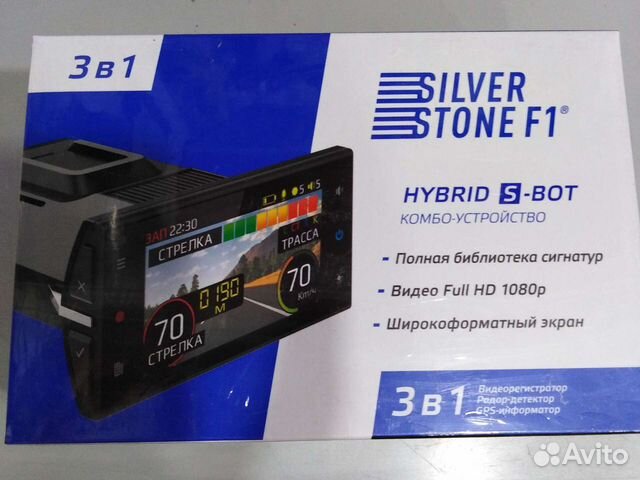 Комбо устройство Silver Stones F1 hibrid S-bot