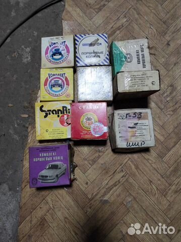 Кольцо поршневое