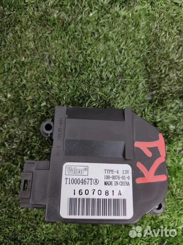 Моторчик заслонки печки Peugeot 308 (4E) 2008