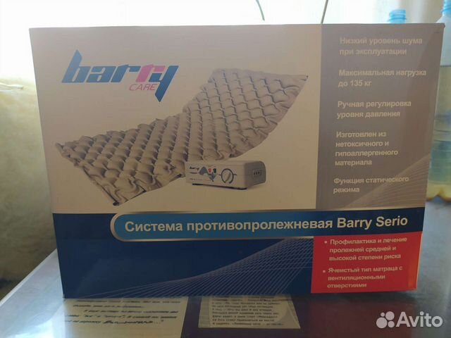 Противопролежневый матрас