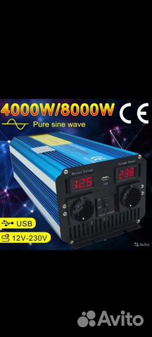 Мощный Инвертор 12 220 преобразователь 8кВт 8000Вт
