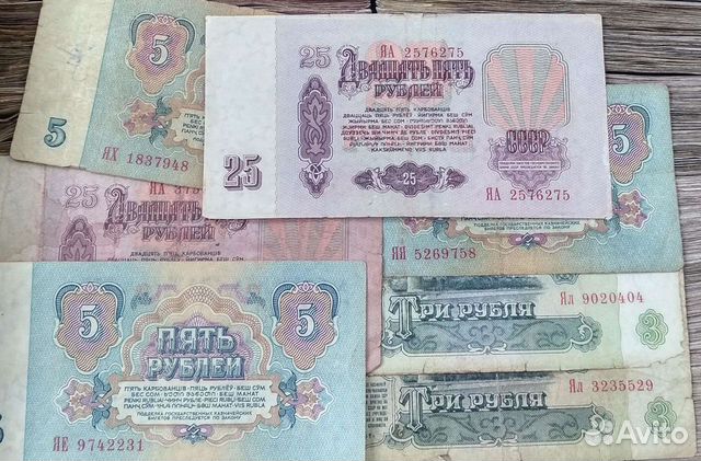 Юла деньги. Юла деньги