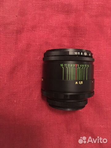 Гелиос 44-2 2/58