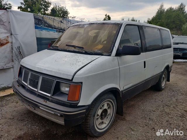 Запчасти Chevrolet Astro GMC Safari