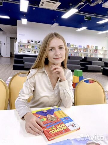 Репетитор начальная школа и Подготовка к школе