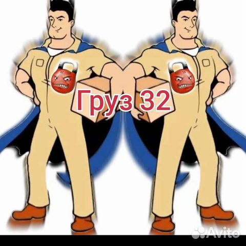 Грузчики, такелажники, разнорабочие