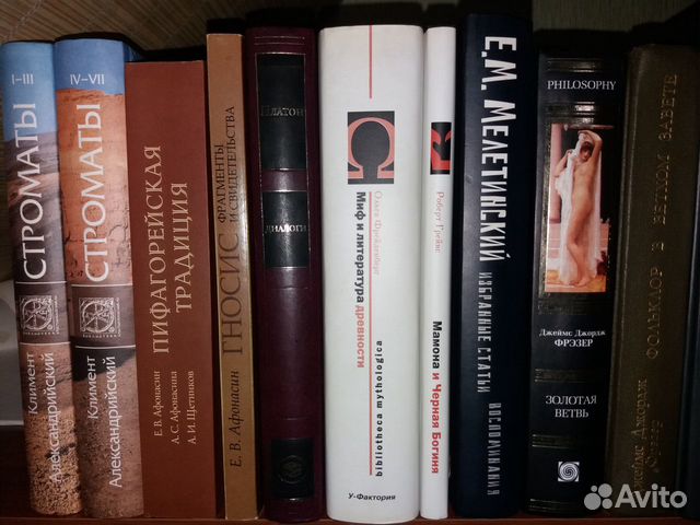 Философия, история религии и т.д