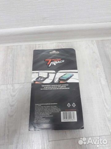 Коврик антискользящий для автомобиля