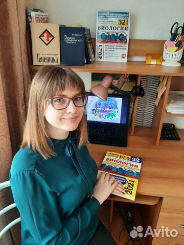 Репетитор по биологии