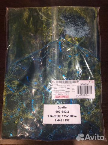 Римские шторы