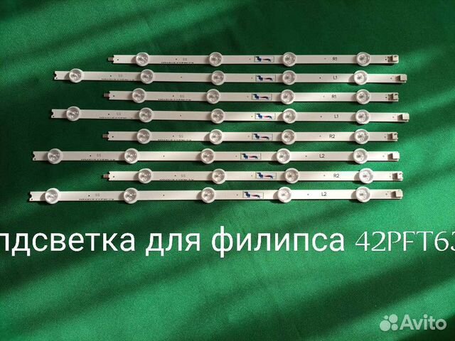 LED подсветка к Филипсу 42 