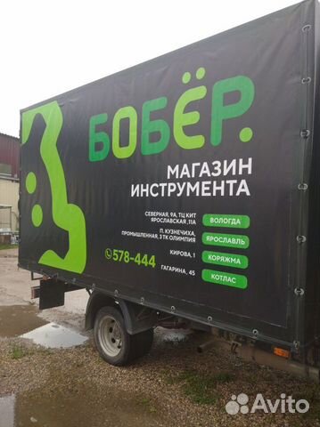 Магазин Бобер Сокол Вологодская Область
