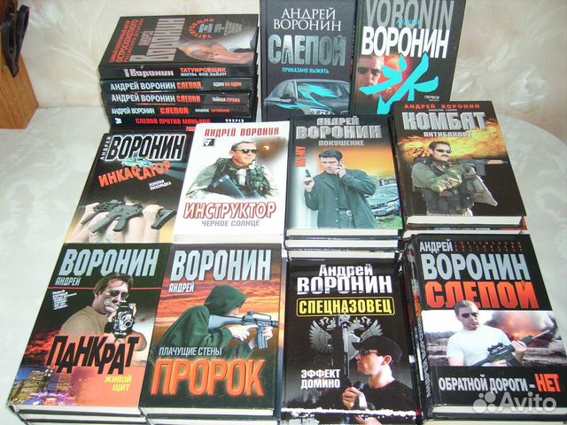 А.Воронин-Комбат,Слепой,Инкассатор,Пророк,Панкрат