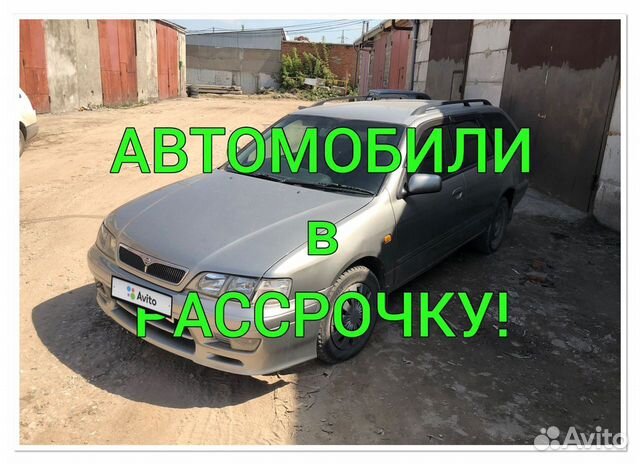 Nissan Primera 1.8 AT, 1999, 250 000 км