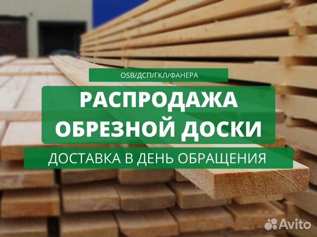 Купить Вагонку В Челябинске От Производителя Недорого