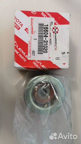 Продам новый оригинальный ролик направляющего ремн