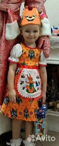 Костюм Белки