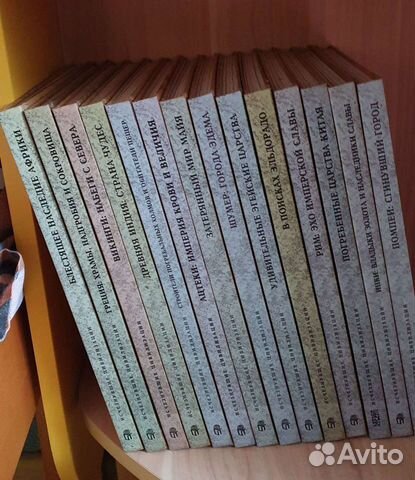 Энциклопедия,Изчезнувшие цивилизации 