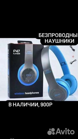 Беспроводные наушники новые