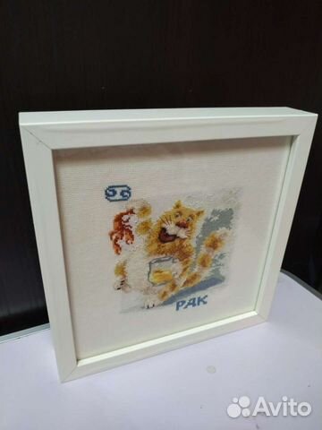 Картина для дома