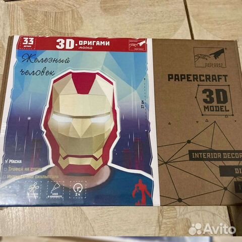 3D-конструктор из картона. Маска железный человек