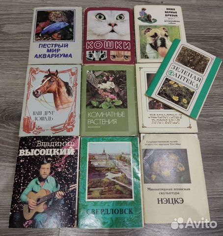 Набор открыток