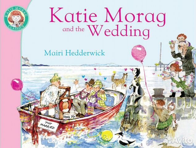 Английские детские книги, Katie Morag, set of 9 bo купить в Москве ...