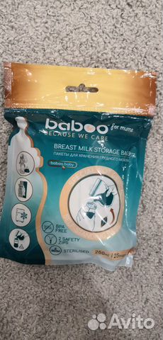 Пакеты для молока