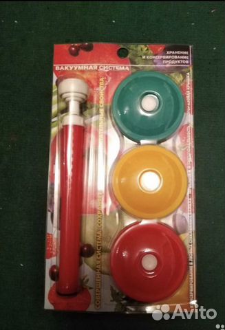 Вакумные крышки вакс