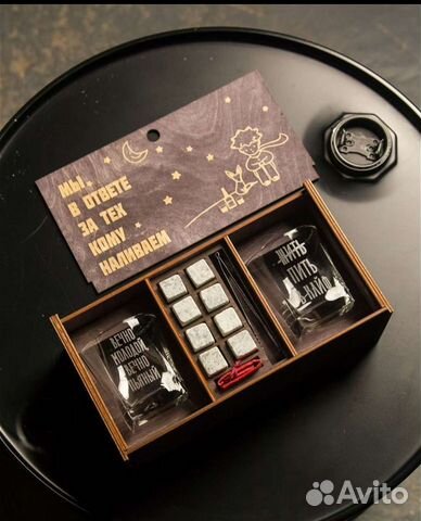 Подарочный набор