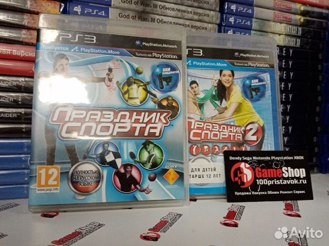 Игра Праздник Спорта 1,2 для PS 3