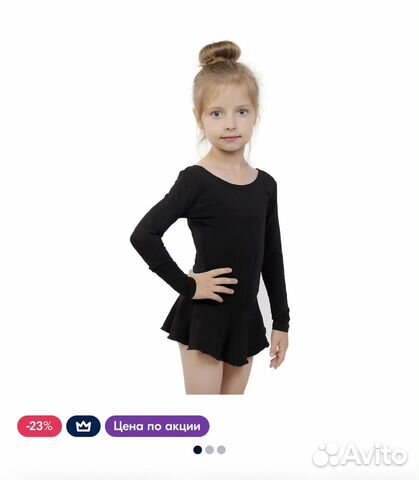 Гимнастический купальник с юбкой новый