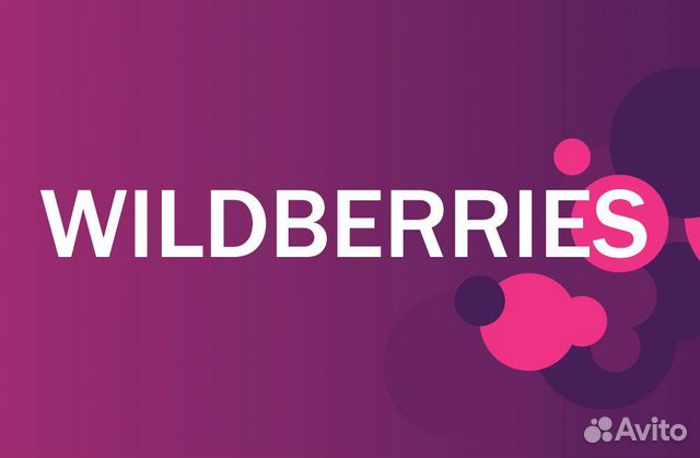 Создам карточку товара Wildberries, Ozon, ям