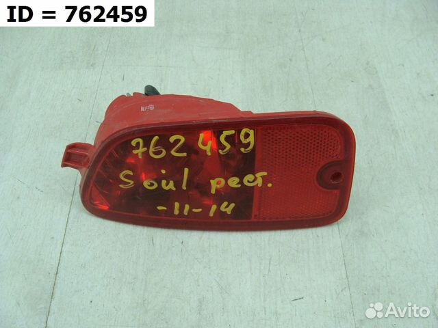 Птф задняя правая Kia Soul