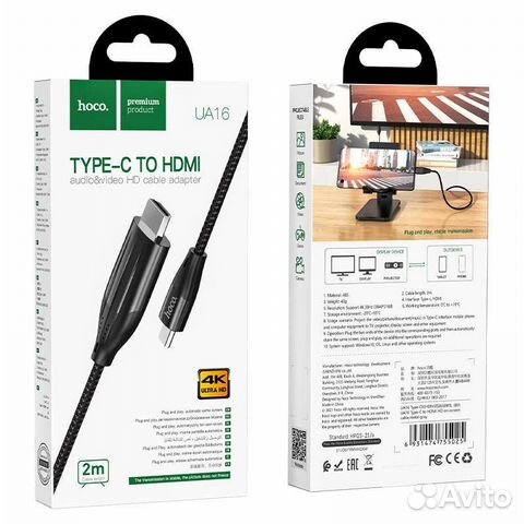 Кабель type c hdmi