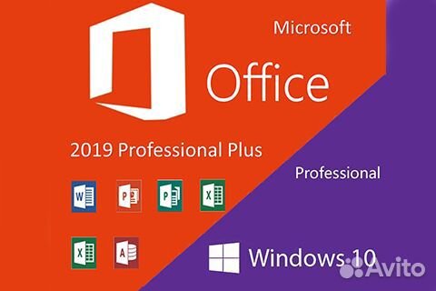 Ключ активации Windows + Office Лицензия 2019/2021
