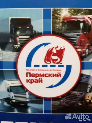 Контролёр-механик по транспорту