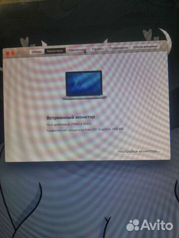 MacBook Pro 15 i7 2010