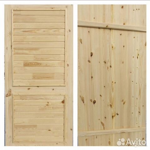 Двери деревянные