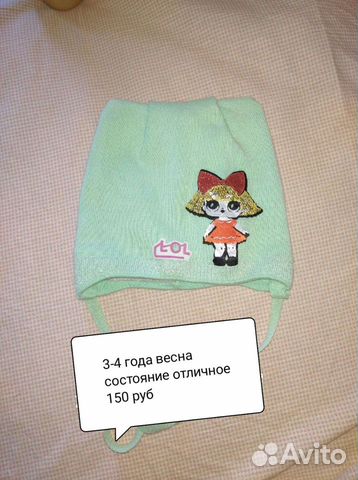 Шапочки для девочки