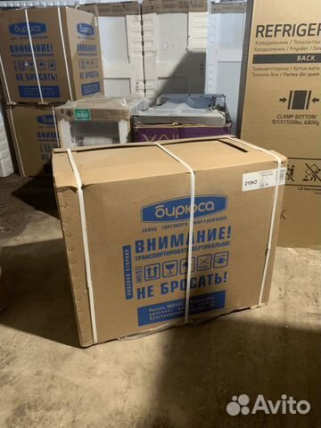 Морозильник бирюса 210 ко