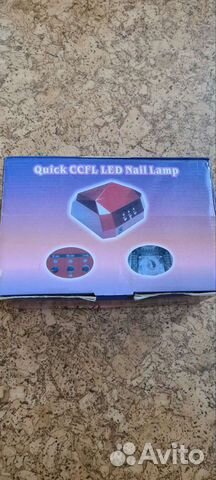 Лампа для сушки гель-лака