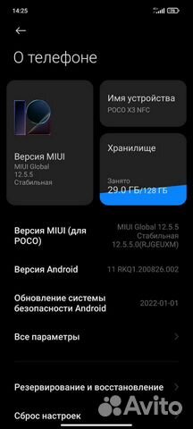 Xiaomi poco x3 nfc 6 128gb