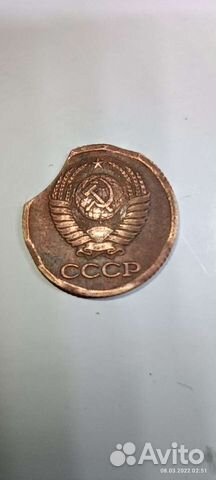 Монеты брак СССР