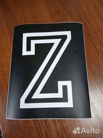 Наклейки на автомобили