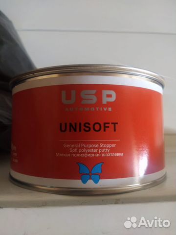Шпаклевка двухкомпонентная автомобильная